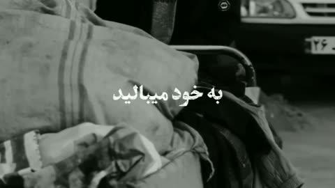 رفیق