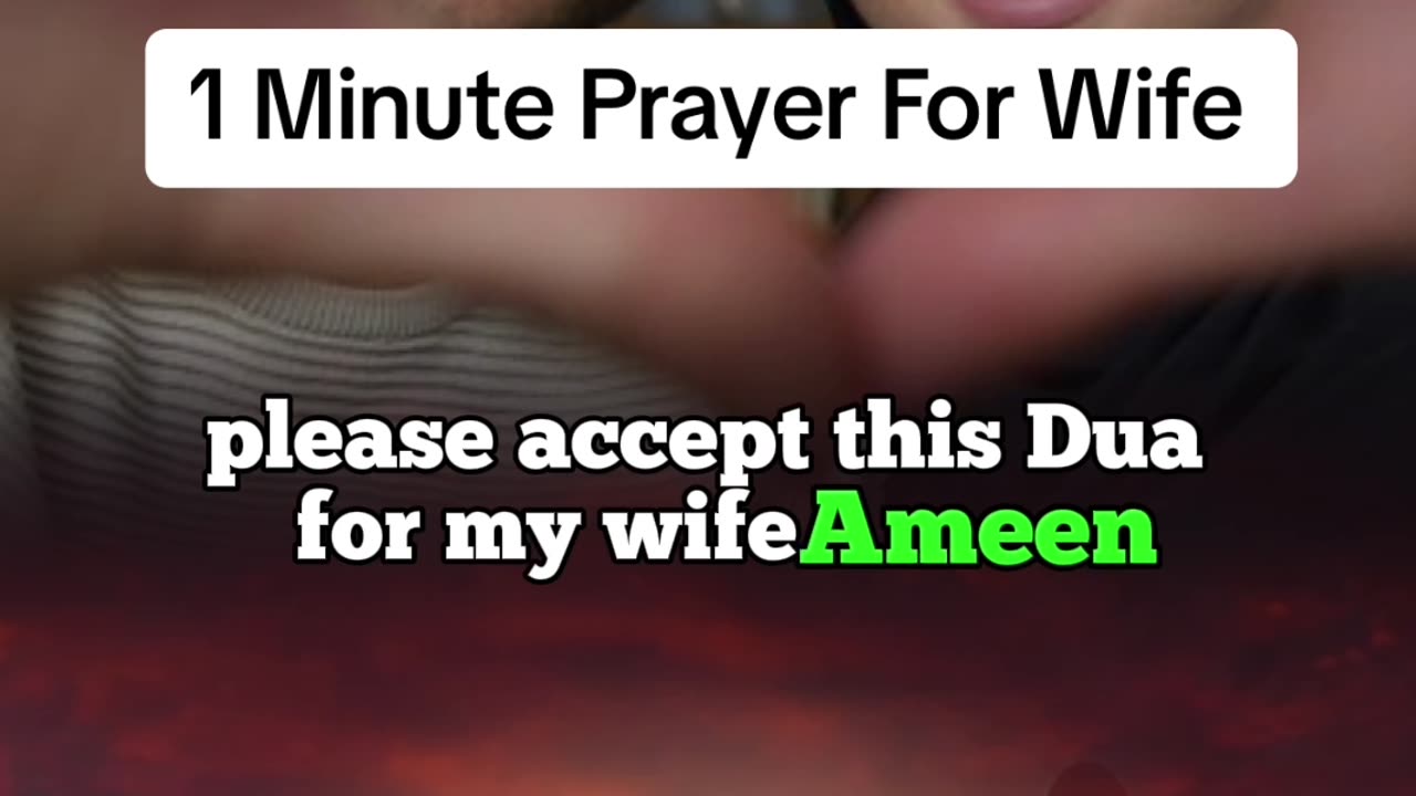 1 minute Prayer (Dua) for wife