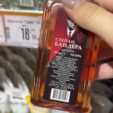 Voda po holení Bandera v kyjevském obchodě