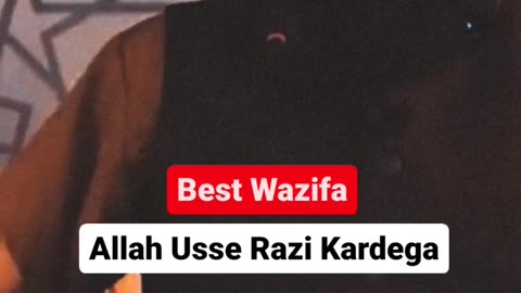 wazeefa, dua