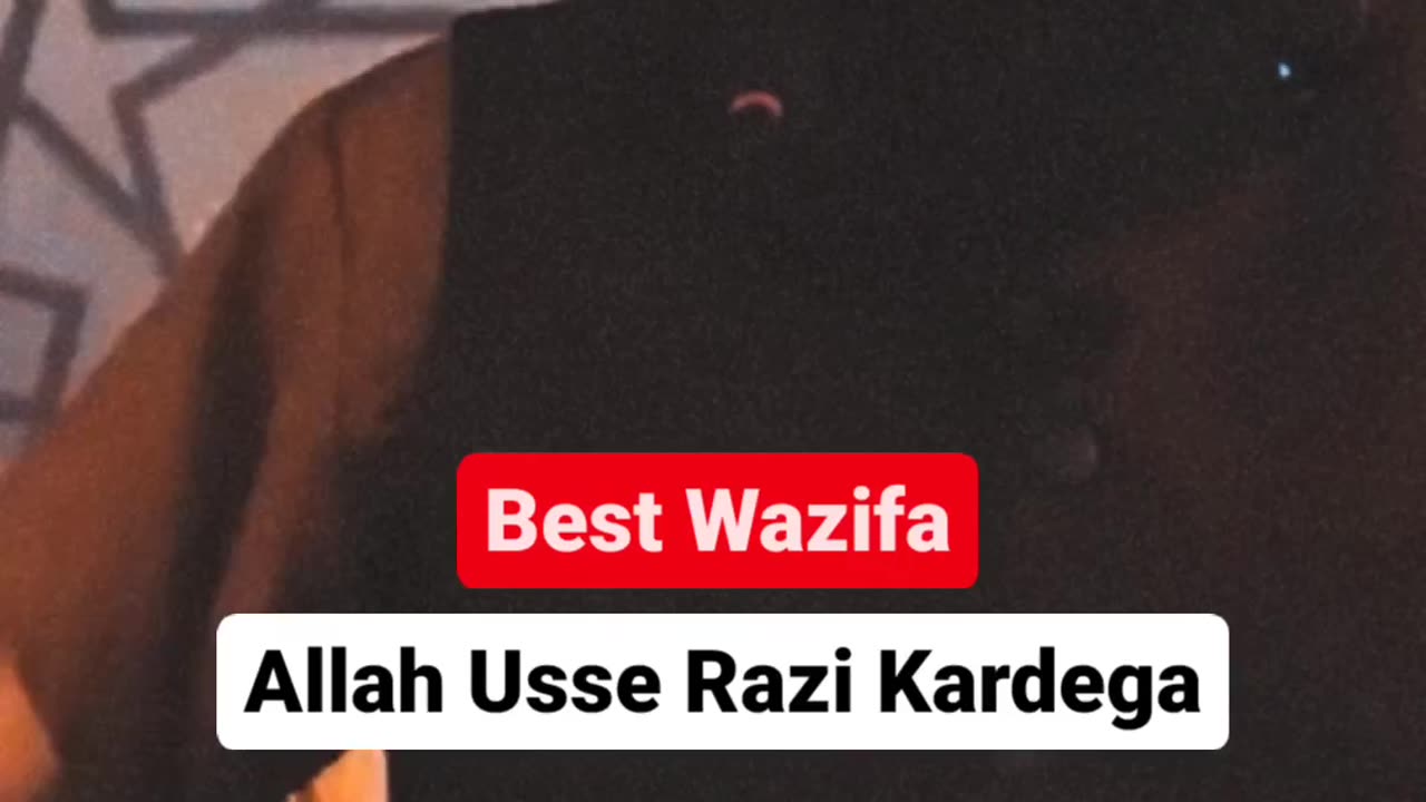 wazeefa, dua
