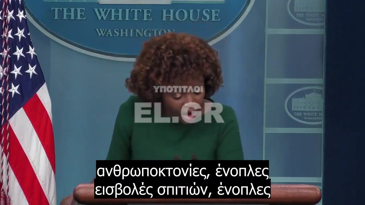 Η Karine Jean-Pierre συζητά με τους Δημοκρατικούς που υποστηρίζουν το νόμο μείωσης των ποινών για σοβαρά εγκλήματα