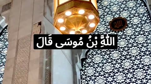 MOSQUE 🕌 (prophet Muhammad PBUH)
