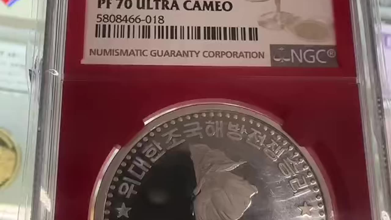 North Korean coins