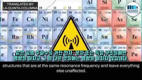 전염효과처럼 보이는 전자기 방사선 노출