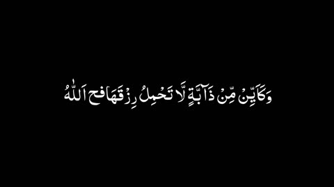 Every soul will taste death 🥺
