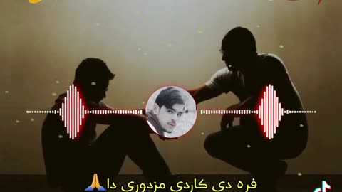 Wai na rase dale Best pashto songs