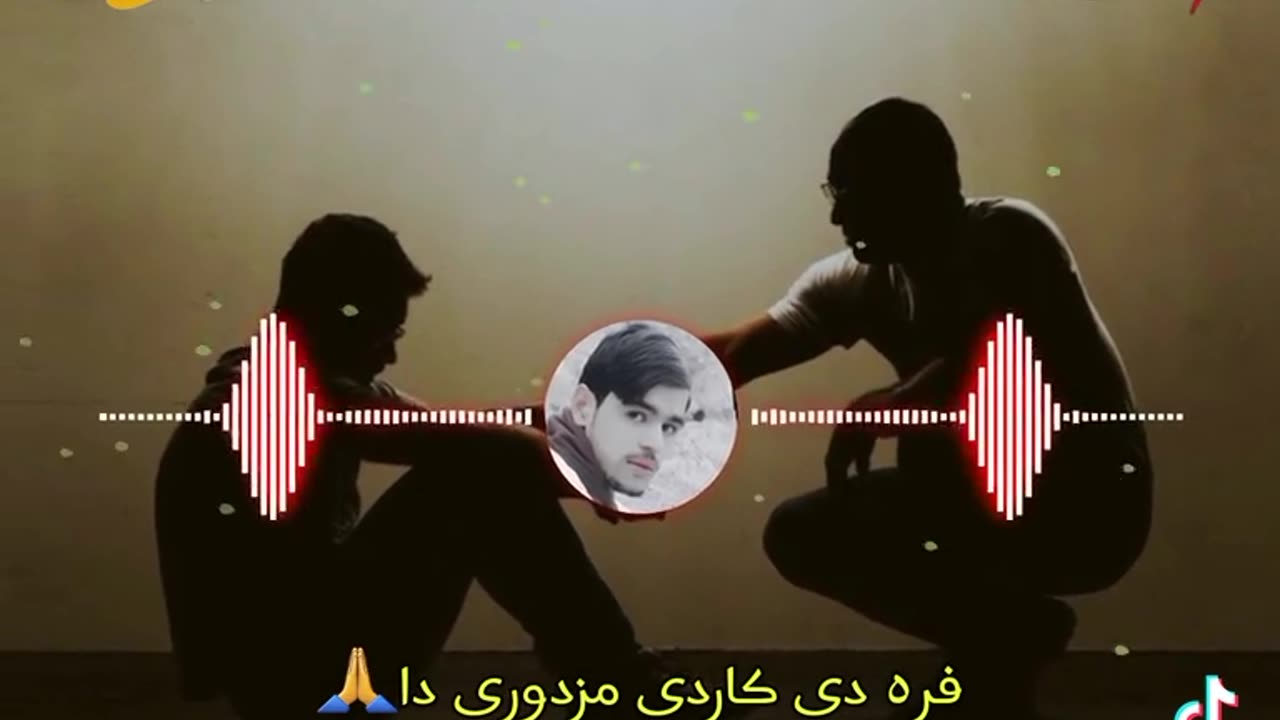 Wai na rase dale Best pashto songs