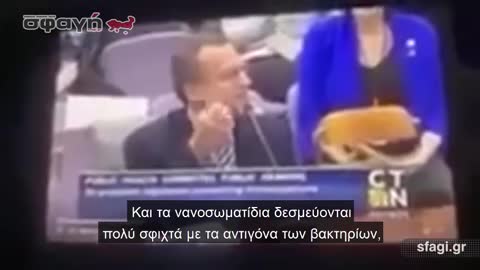 ΝΑΝΟΣΩΜΑΤΙΔΙΑ ΑΛΟΥΜΙΝΙΟΥ ΣΤΑ ΕΜΒΟΛΙΑ ΜΕΝΟΥΝ ΓΙΑ ΔΕΚΑΕΤΙΕΣ ΣΤΟΝ ΕΓΚΕΦΑΛΟ.