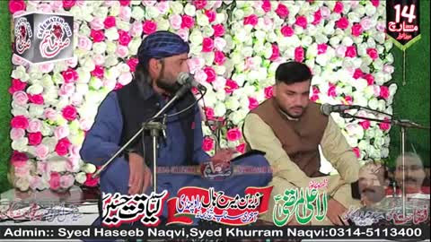 Live jashan mola Ali a.s, 14 march 2021, Zareen Marriage Garden Rawalpindi, \arif feroz khan