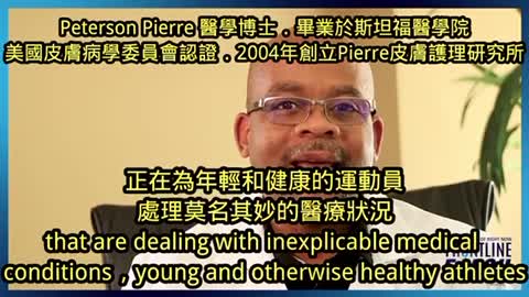 4-18-22 美國🇺🇸前線醫護Dr Peterson Pierre 呼籲上周邁阿密網球公開賽，15名球員不得已退賽了⋯， 體壇究竟發生什麼事🤔？