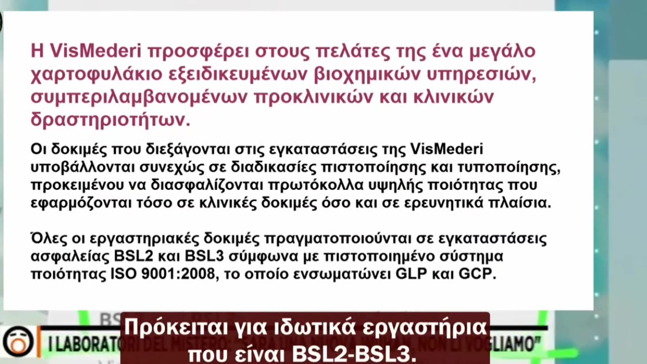 "Βιοεργαστήρια όπως στη Γουχάν? Και ο Φάουτσι θα τα διευθύνει?"