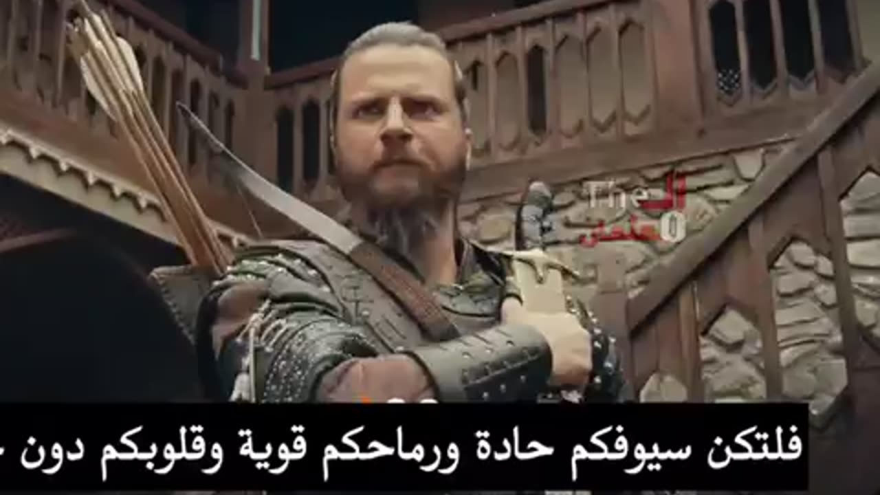 الإعلان الأول لـ الحلقة 121 من مسلسل المؤسس عثمان "الموسم الرابع" مترجم FHD ✨🔥