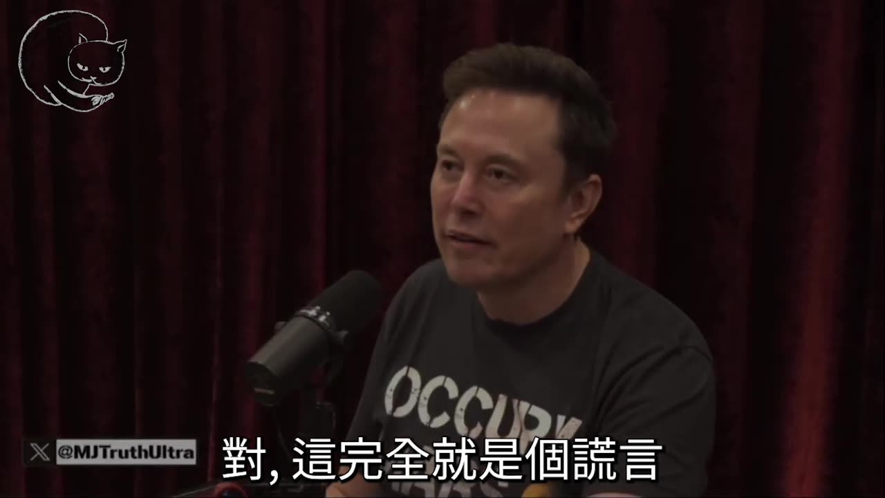 民主黨是一直在撒謊的政黨, Elon Musk