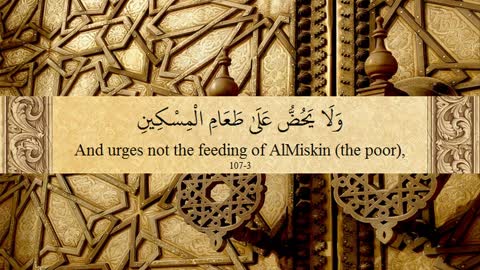 Read and learn the Holy Quran