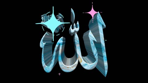 Allah