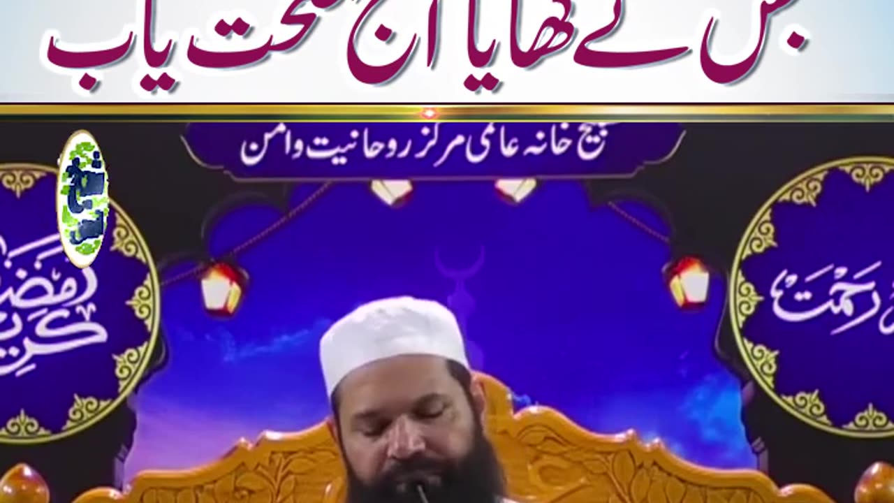 Sugar_Ka_Totka_Jis_Nay_Khaya_Aj_Sehat_Yaab_#shortsvideo