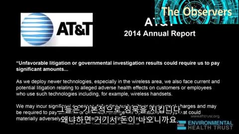 위협적인 5G의 실상 2부(다큐) The threatening reality of 5G Part 2 (Documentary)