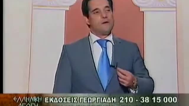ΤΙ ΕΛΕΓΕ Ο ΑΔΩΝΙΣ ΓΙΑ ΤΟΥΣ ΑΛΒΑΝΟΥΣ