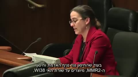 דר תרזה דיישר מעידה על הקשר בין חיסונים לשיעורים המתגברים של אוטיזם