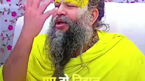 Guru ki bani