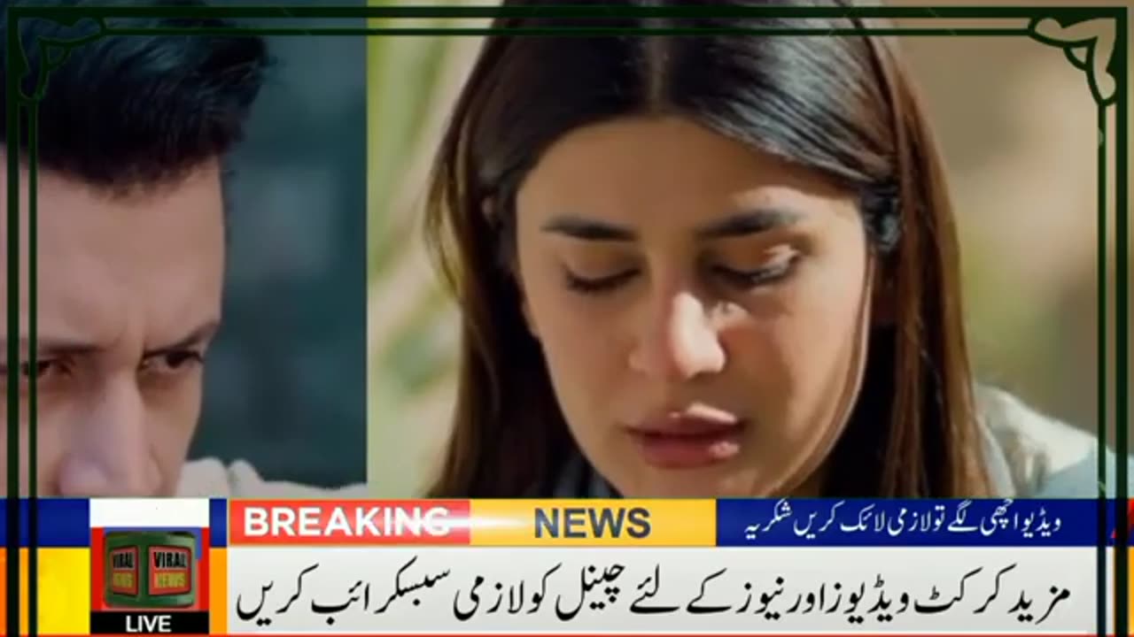 Pakistani new drama this is very sad