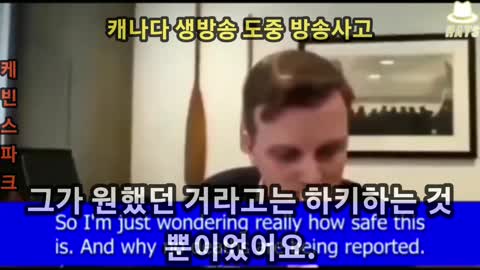 방송사고:생방송 도중 아들 백신사망 얘기