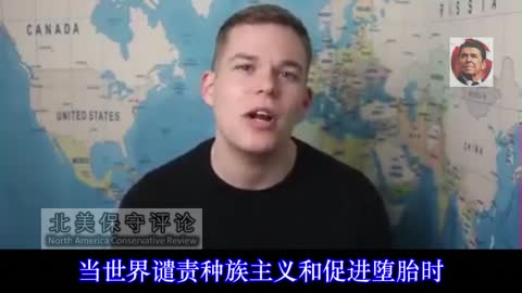 蒂姆-凯勒在种族主义问题以及他对堕胎的立场的对比-中文字幕