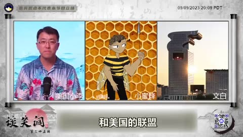 之所以说中共恶法是因为它最近出台了《外国国家豁免法》，这个法律赋予中共非常大的权力：