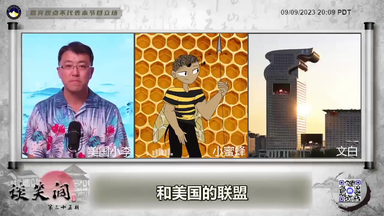 之所以说中共恶法是因为它最近出台了《外国国家豁免法》，这个法律赋予中共非常大的权力：