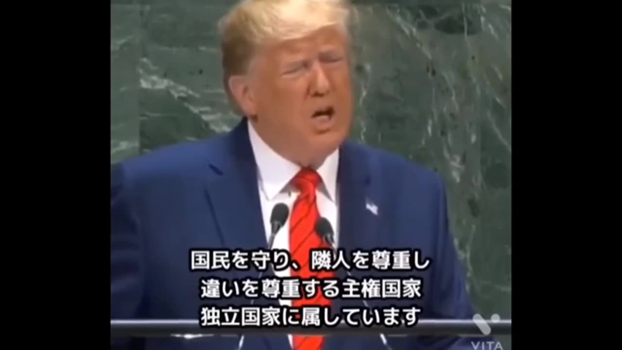 トランプ大統領、国連でのスピーチ