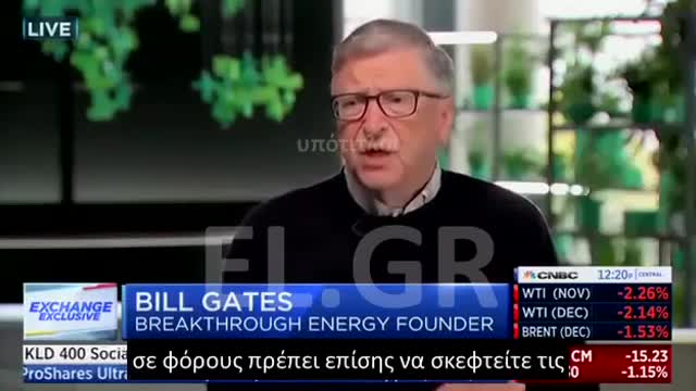 BILL GATES: ΘΑ ΠΡΕΠΕΙ ΝΑ ΒΡΟΥΜΕ ΥΓΡΑ ΚΑΥΣΙΜΑ ΓΙΑ ΝΑ ΑΝΤΙΚΑΤΑΣΤΗΣΟΥΜΕ ΤΑ ΡΩΣΙΚΑ