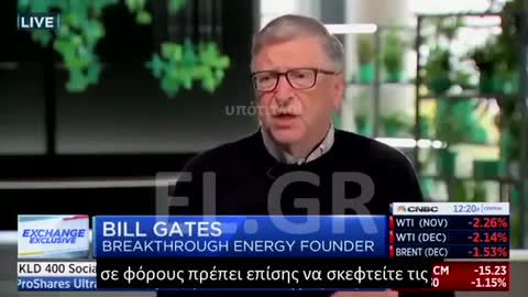 BILL GATES: ΘΑ ΠΡΕΠΕΙ ΝΑ ΒΡΟΥΜΕ ΥΓΡΑ ΚΑΥΣΙΜΑ ΓΙΑ ΝΑ ΑΝΤΙΚΑΤΑΣΤΗΣΟΥΜΕ ΤΑ ΡΩΣΙΚΑ