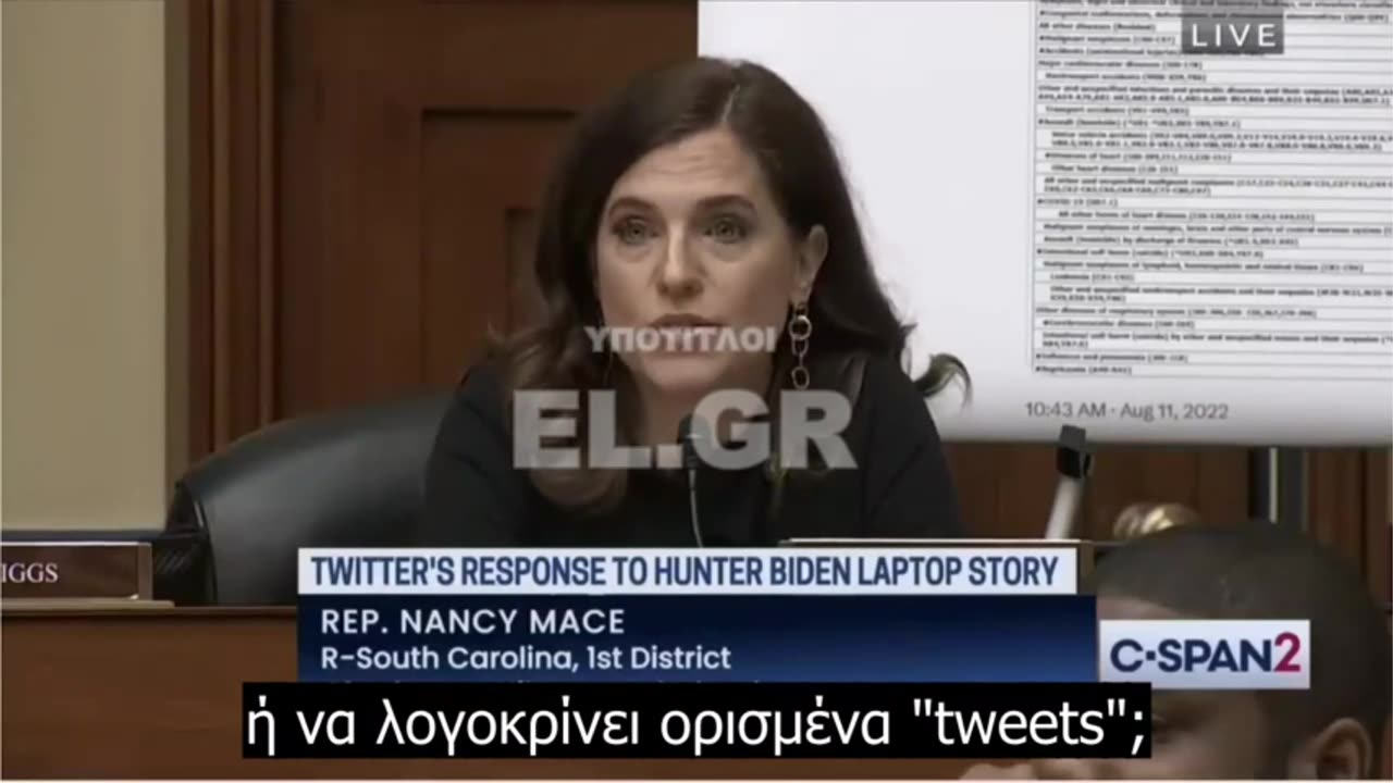 Έτσι βγάζουν HOAX ό,τι τους κατέβει