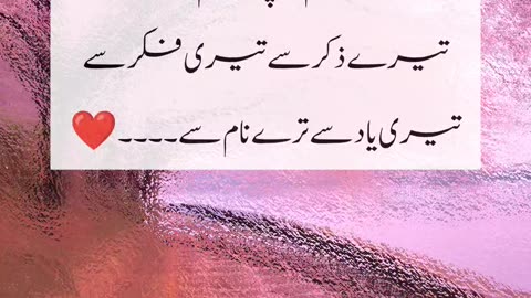 Poetry