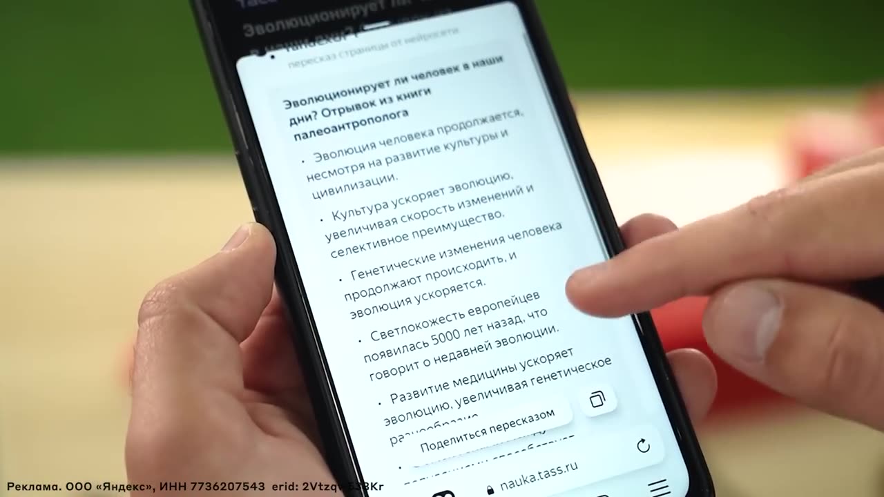 next level experiment