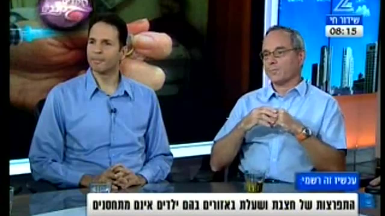 האם יש צורך בחיסונים ראיון בתכנית העולם הבוקר בערוץ 2