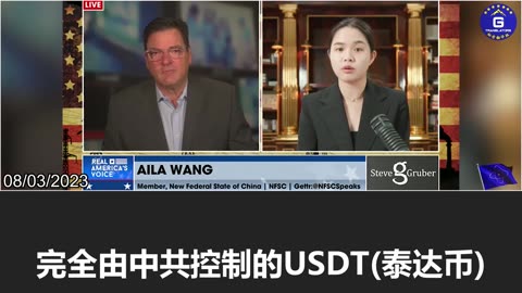The root of all problems with Binance lies in its ties with the CCP!
