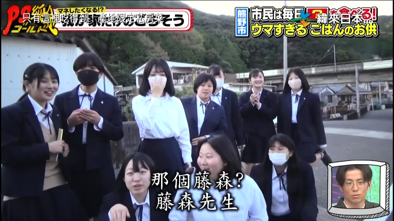 20231010_PS純金-只有這裡吃得到!產地限定私房菜-2