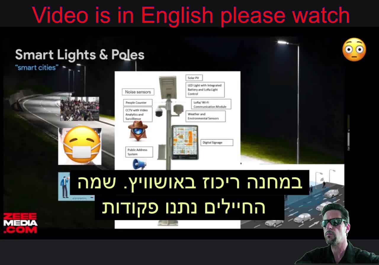 The truth behind the LED street lighting! that have been installed all over the world recently