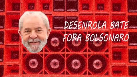 DESENROLA BATE E FORA BOLSONARO - LULA PRESIDENTE - LULA 13 - MELHOR JAIR EMBORA - REMIX BREGADEIRA