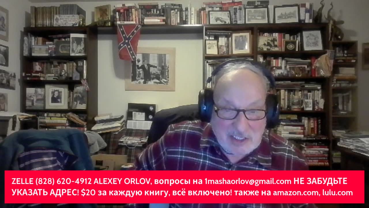 1840 ВЖИВУЮ/LIVE С Алексеем Орловым, журналистом и автором (Северная Каролина)