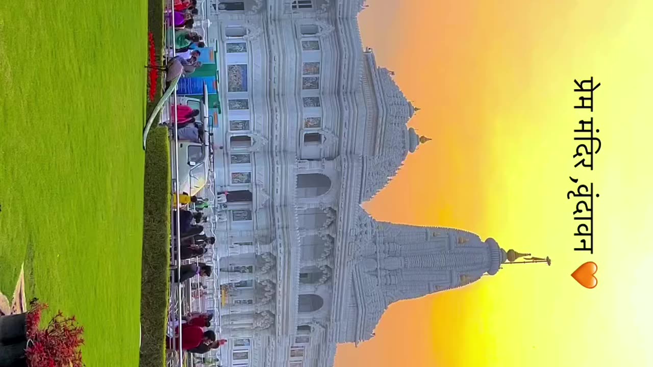 Prem mandir mathura vrindavan