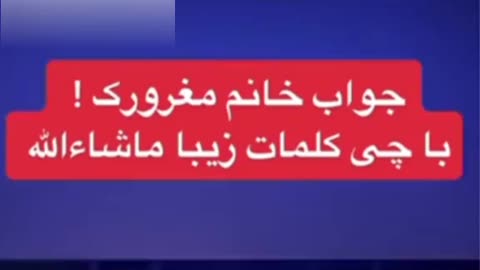 Mashallah wait or end #foryoupage #viralvideo