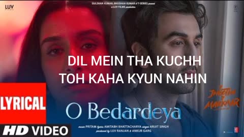 O BEDARDEYA NEW ROHAN SONG