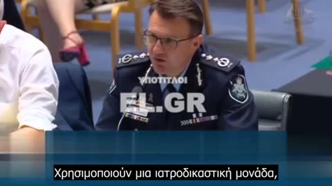 ΧΑΜΟΣ και στην Αυστραλία με τα εμβόλια: «Ο ΕΟΦ της χώρας συγκάλυψε θανάτους»