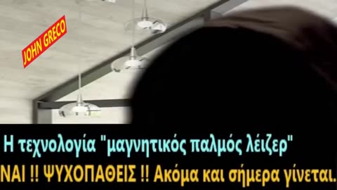 #ΤΑΥΤΟΧΡΟΝΑ... ΜΕ... ΟΛΑ ΤΑ ΑΛΛΑ.... ΕΧΟΥΜΕ...ΚΑΙ...👉ΑΥΤΑ !!!!☝☝☝☝