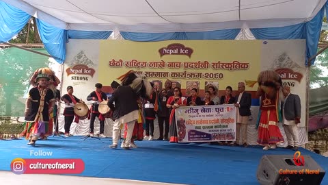Udayapur Gaighat Lakhey Dance, 6th Rastriya Lakhe Nach Pradarshani, 2080 , Day 1, Part VII