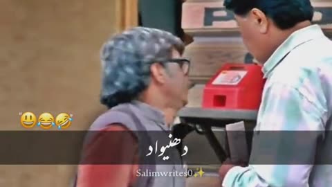 funny scene