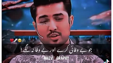 #iqrar